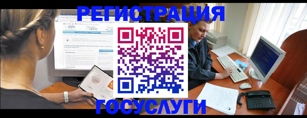 временная прописка в Калининграде